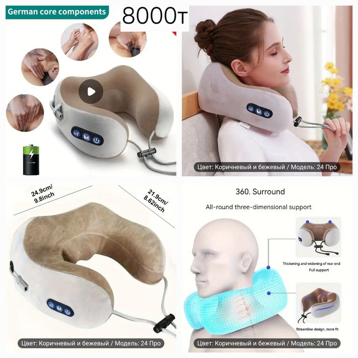 Массажер, нарды ручная работа