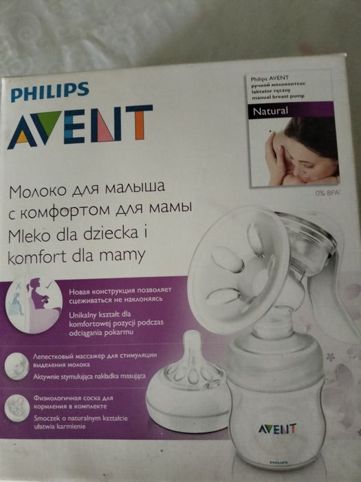 Продам молокоотсос