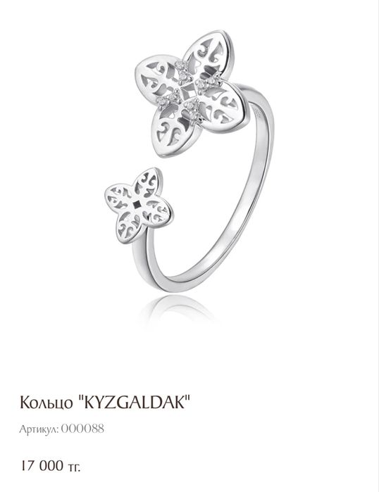 Ar.ka  бренд (цепоки колье)