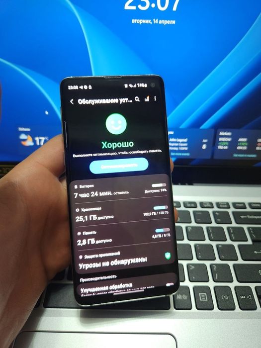 Samsung Galaxy S10