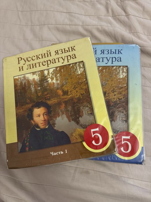 Оқулықтар 5сынып