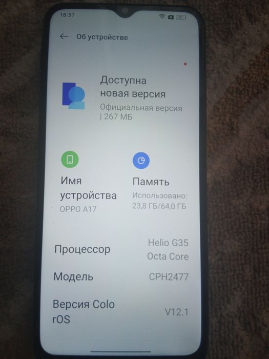 Oppo a17 в отличном состоянии