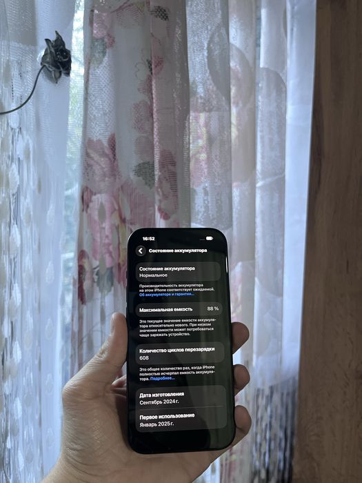 iPhone айфон 15 идеал 88 акб