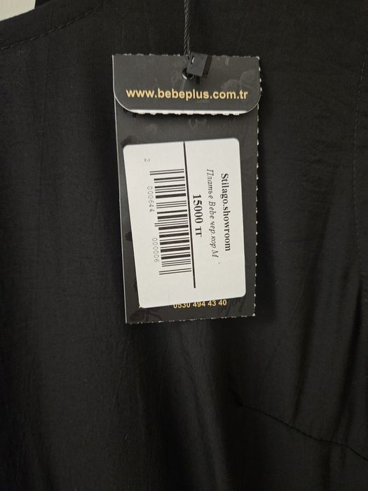 Продаётся новое летнее платье