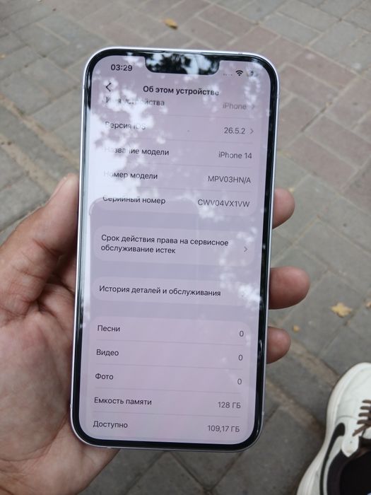 Продается телефон