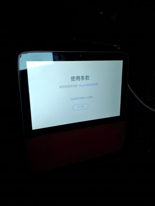 Xiaodu x8 Smart Screen