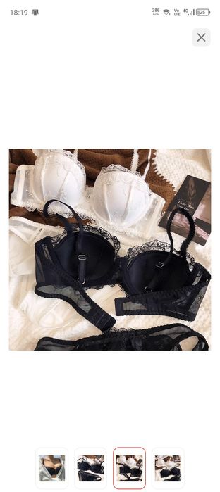 Нижнее бельё женское