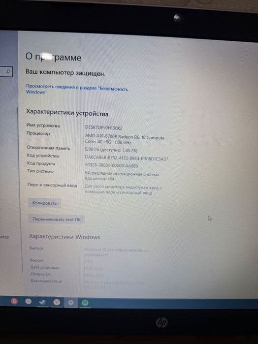 Ноутбук hp в отличном состояний