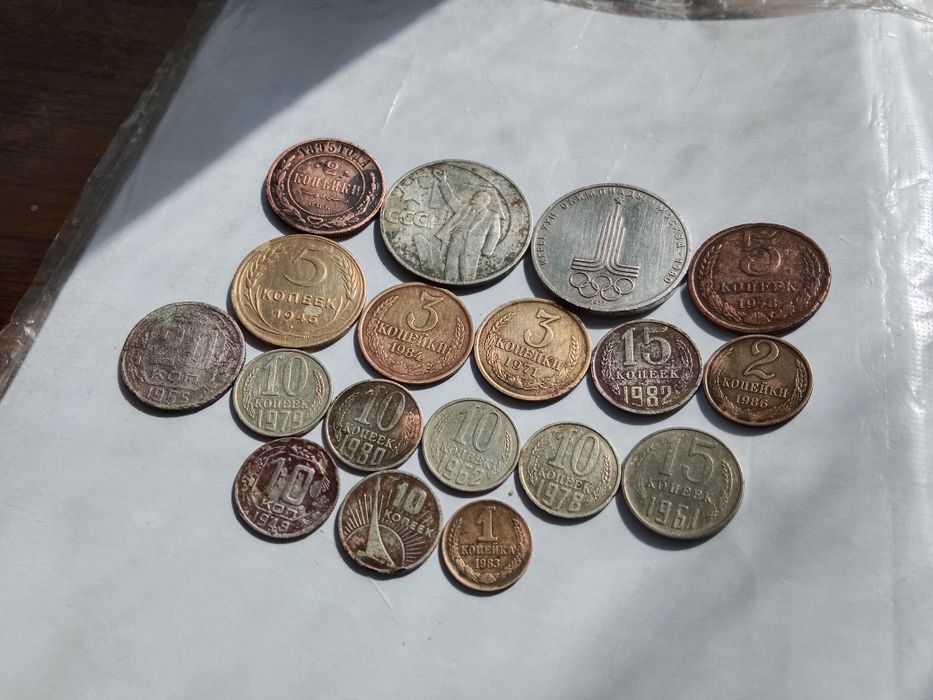 Если монета сатамын