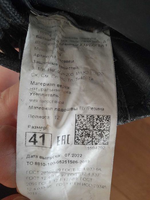 Зимние утепленные ботинки новые