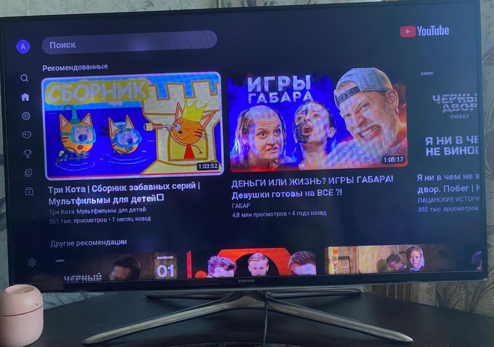 Телевизор Смарт ТВ