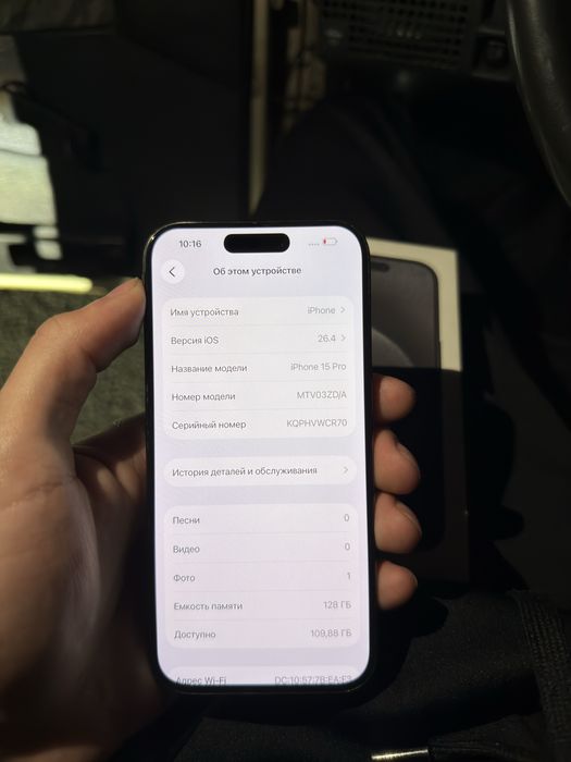 iPhone 15 pro,айфон 15 про
