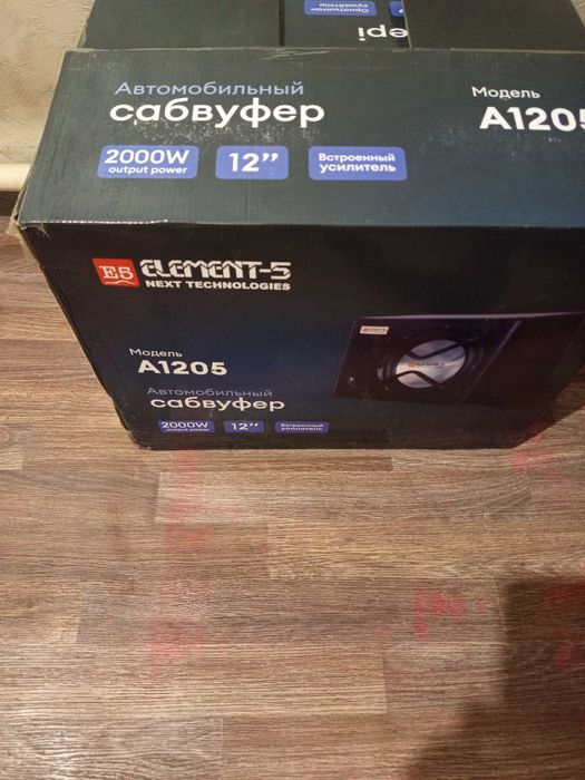 Продам новый сабвуфер 5 элемент