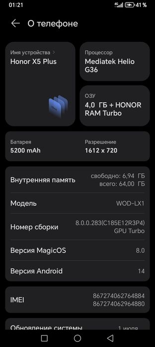 Honor X5 Plus продается