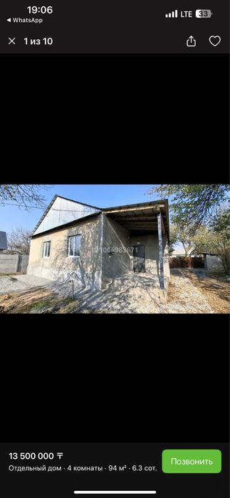 Продаю дачу в Кайнар Булак