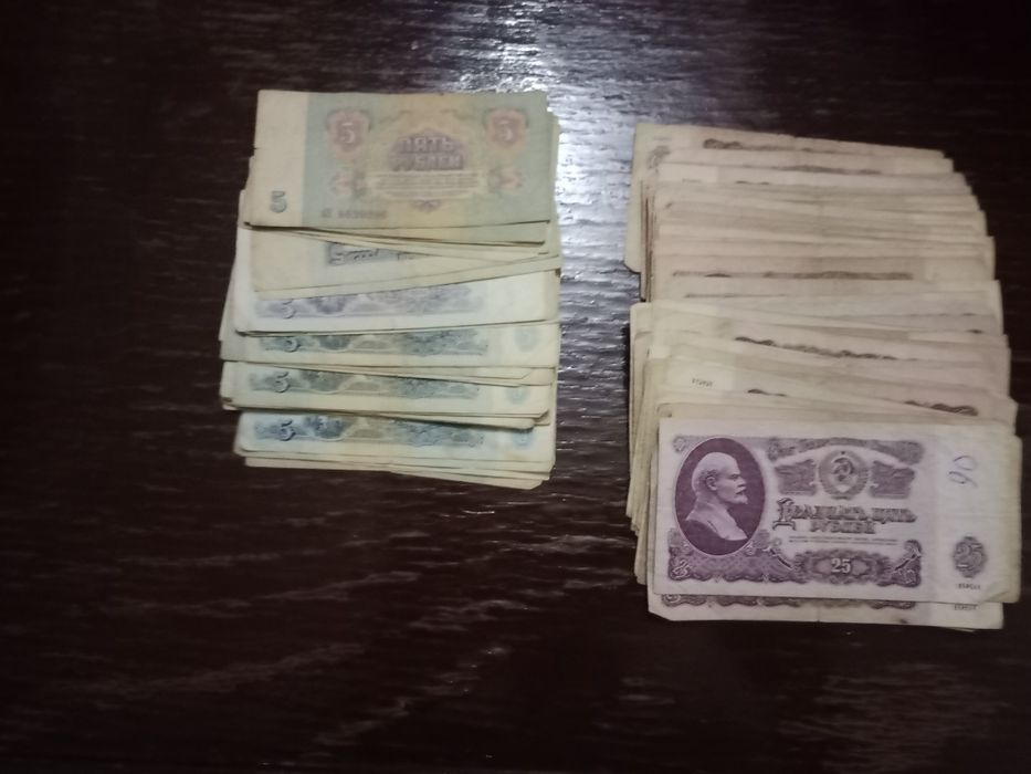 Eski pul lar 25рубл ва 5рубл