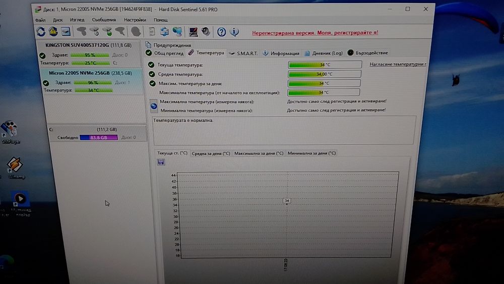 SSD NVMe 256gb Micron 2200S 3x4 2280, 96%.