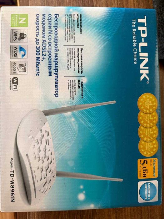 Продам модем TP-LINK