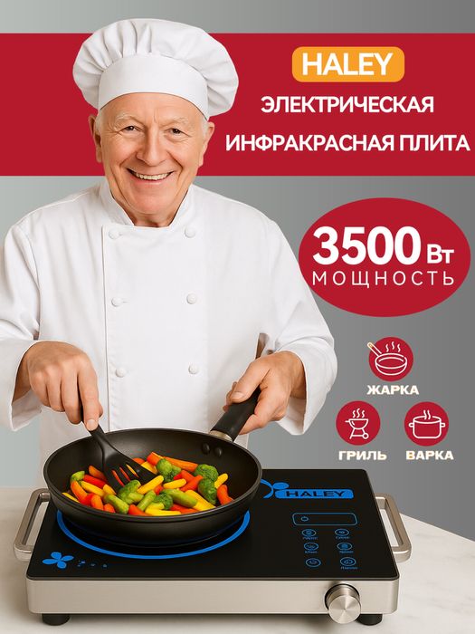 Керамически плитка, Электроплитка