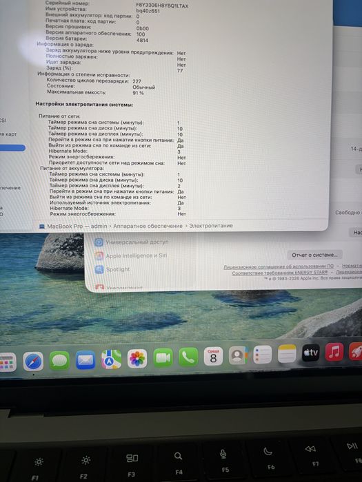 MacBook Pro 14 m3 8/512