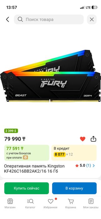 Продам полный сетам