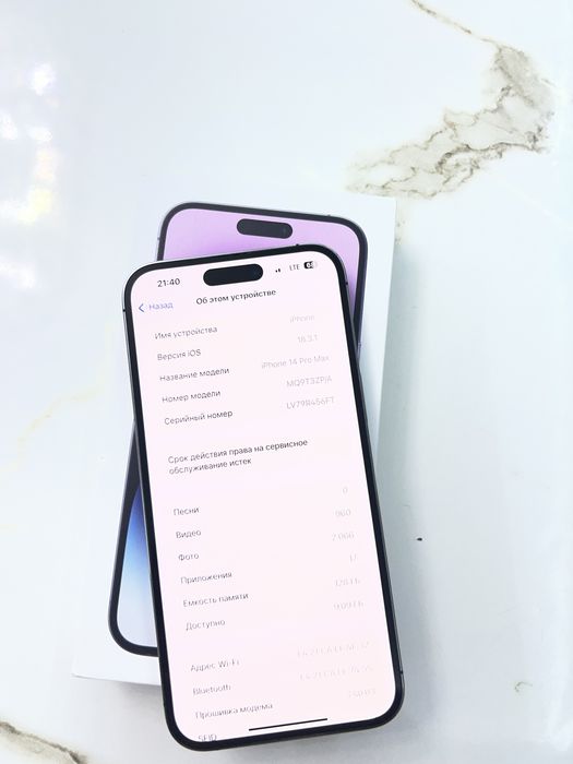 iPhone 14 Pro Max 128 tali ideal 84% radnoy