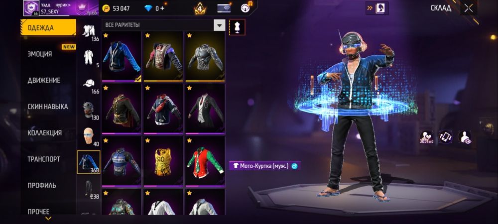 Фри файр акаунт олдовский