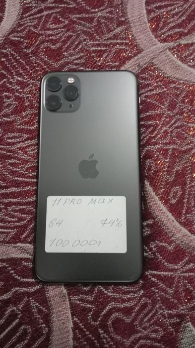 Айфон 11про Макс пам 64