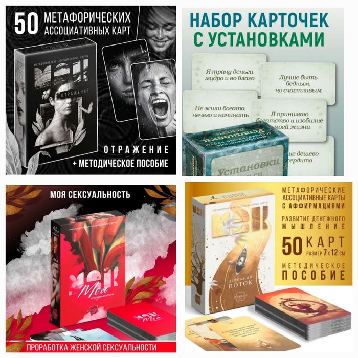 Mak karta katta assortimenti. Мак карты большой ассортимент