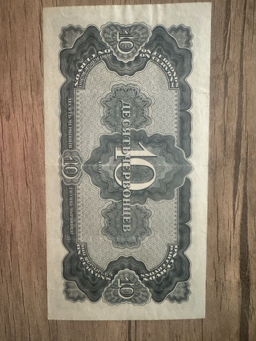 Продам боны из коллекции