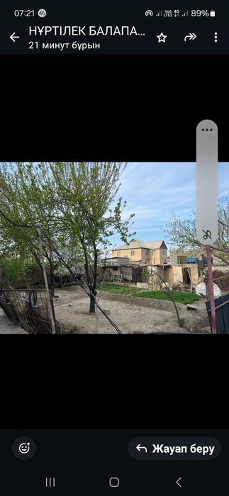 Асанбай районынды жер үй сатылады