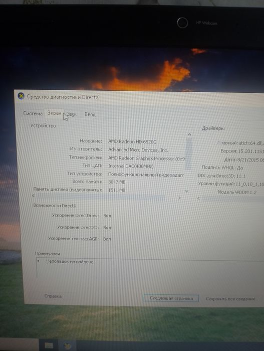 Только сегодня 30.000 тнг