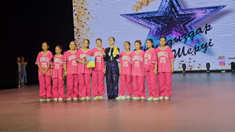 Набор в подростковую группу танцев