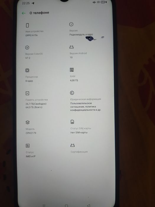 продам телефон Oppo a15s