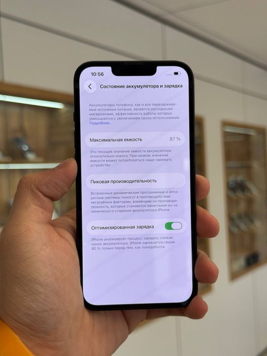 iPhone 13 256 Gb