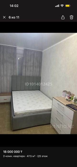 Продам каартиру!