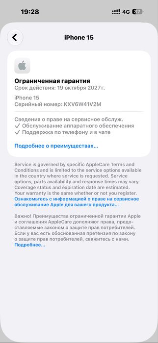 iPhone 15 512 gb 100% 1 цикл на гарантии