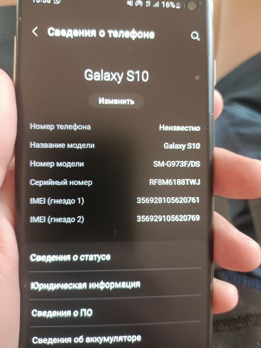 Samsung Galaxy s10