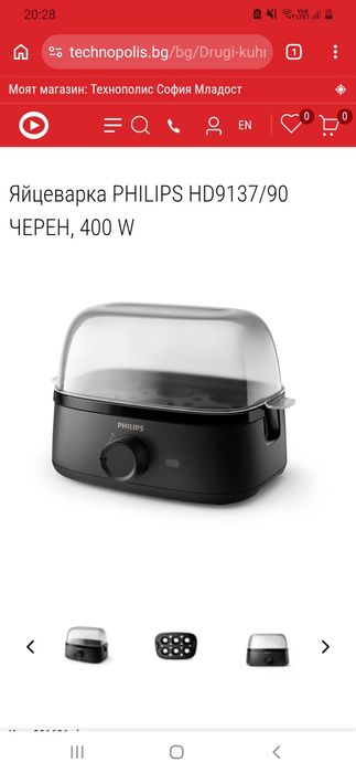 Яйцеварка PHILIPS HD9137/90 ЧЕРЕН, 400 W