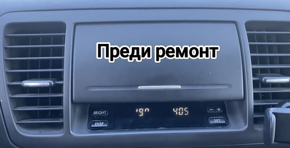 Поправка и ремонт на инфо дисплей + радио за Subaru Outback mk3 & Legacy mk4