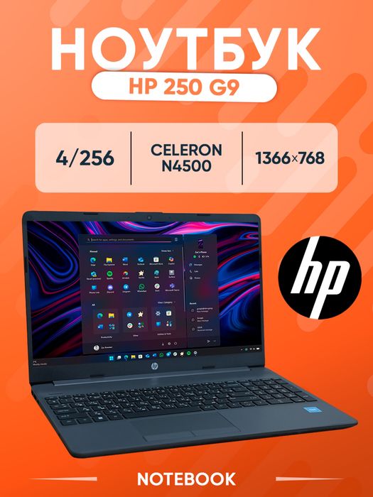 HP noutbuk 250 G9