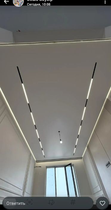 Натижной потолок