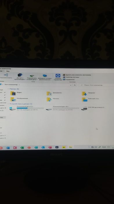 Компьютер fulltsu