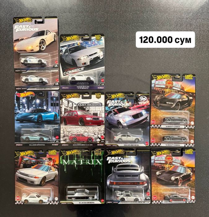 Hot Wheels Maserati, Nissan, Porsche, Mustang, Tesla, Pagano