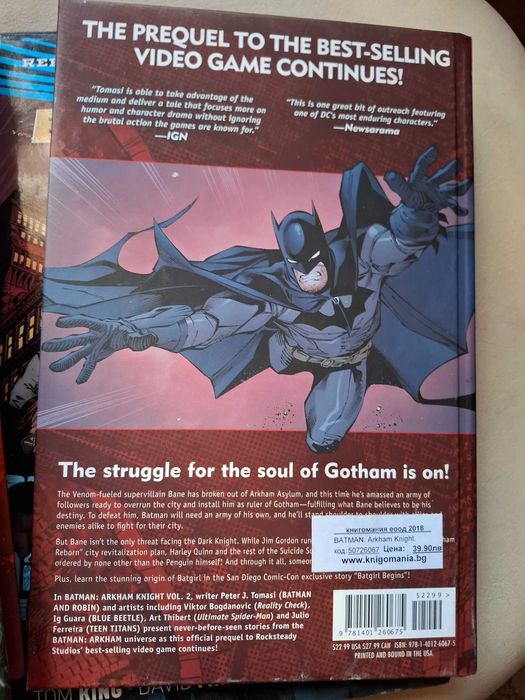 Батман комикс по играта