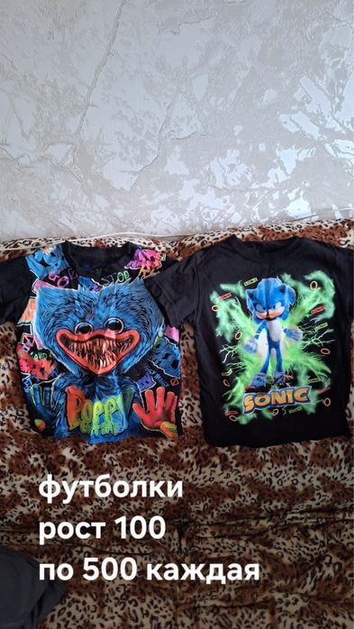 Футболки, майки детские