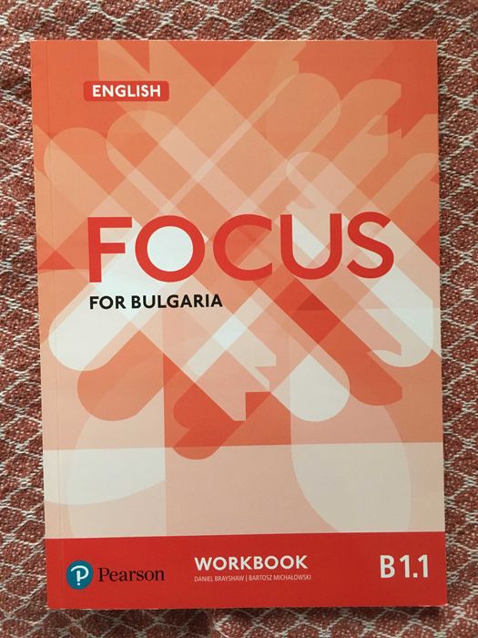 Добре запазени учебници и тетрадки по немски и английски