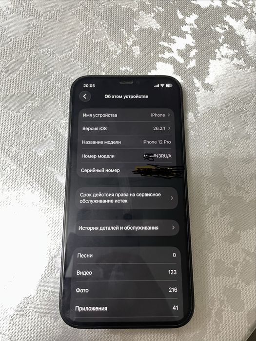 Iphone 12 pro pacific blue 128 gb