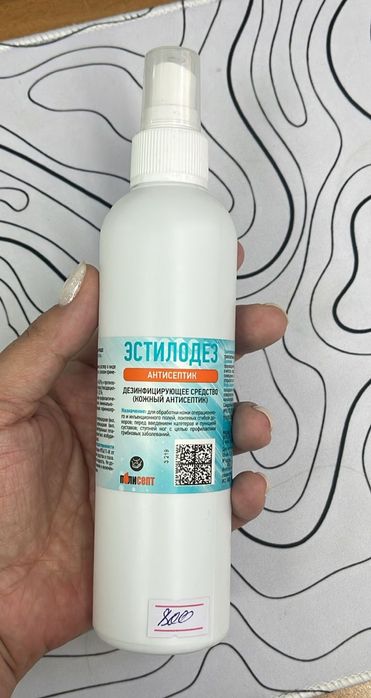 Антисептик продается 800тг