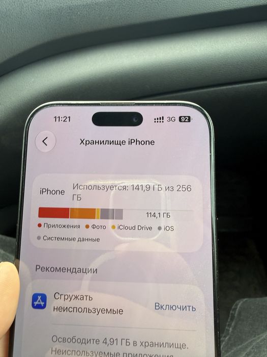Iphone 16 pro max Esim.256gb